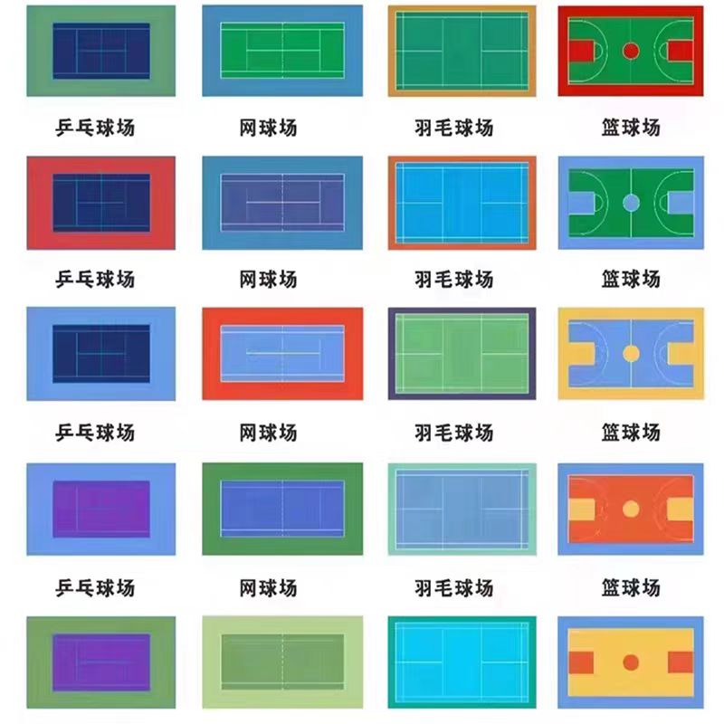 鄂尔多斯市EPDM颗粒塑胶跑道 - 厂家